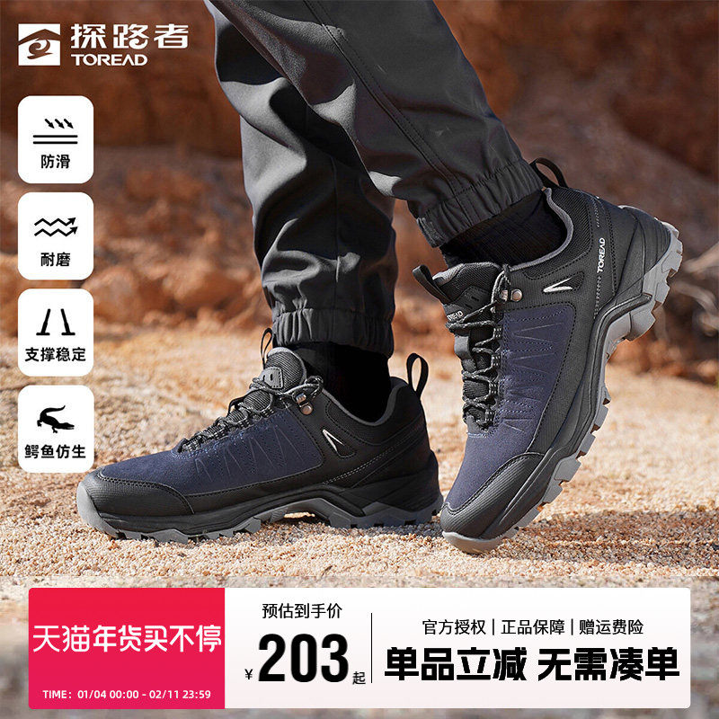 探路者徒步鞋男2022新款秋冬户外保暖耐磨防滑休闲爬山运动男鞋