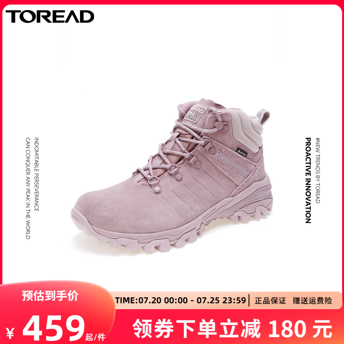 探路者登山鞋女秋冬季新品户外防水透湿轻便耐磨防滑越野徒步鞋男