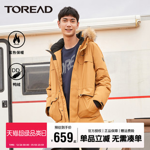 加厚保暖男款 宽松冬季 派克服外套男 情侣羽绒服女中长款 探路者工装