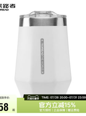 探路者咖啡杯不锈钢330ML容量