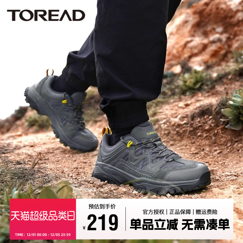 探路者登山鞋男秋冬季透气徒步鞋