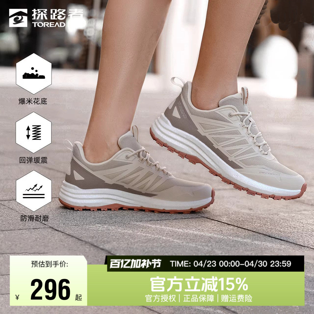 探路者徒步鞋男夏季运动透气舒适情侣休闲鞋子防滑户外登山鞋女