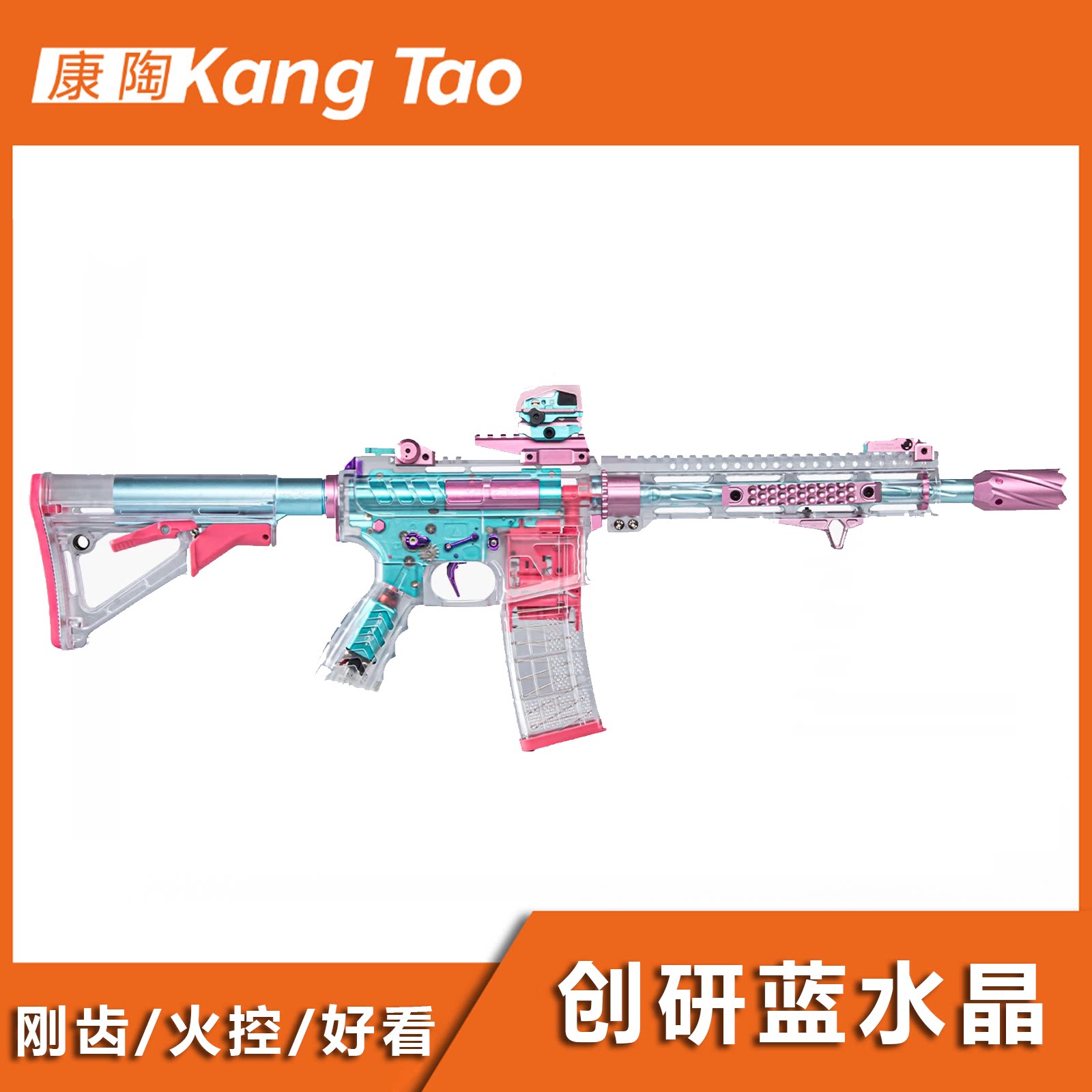 创研蓝水晶发射器玩具模型粉嫩二次元造型少女COS道具家庭摆件