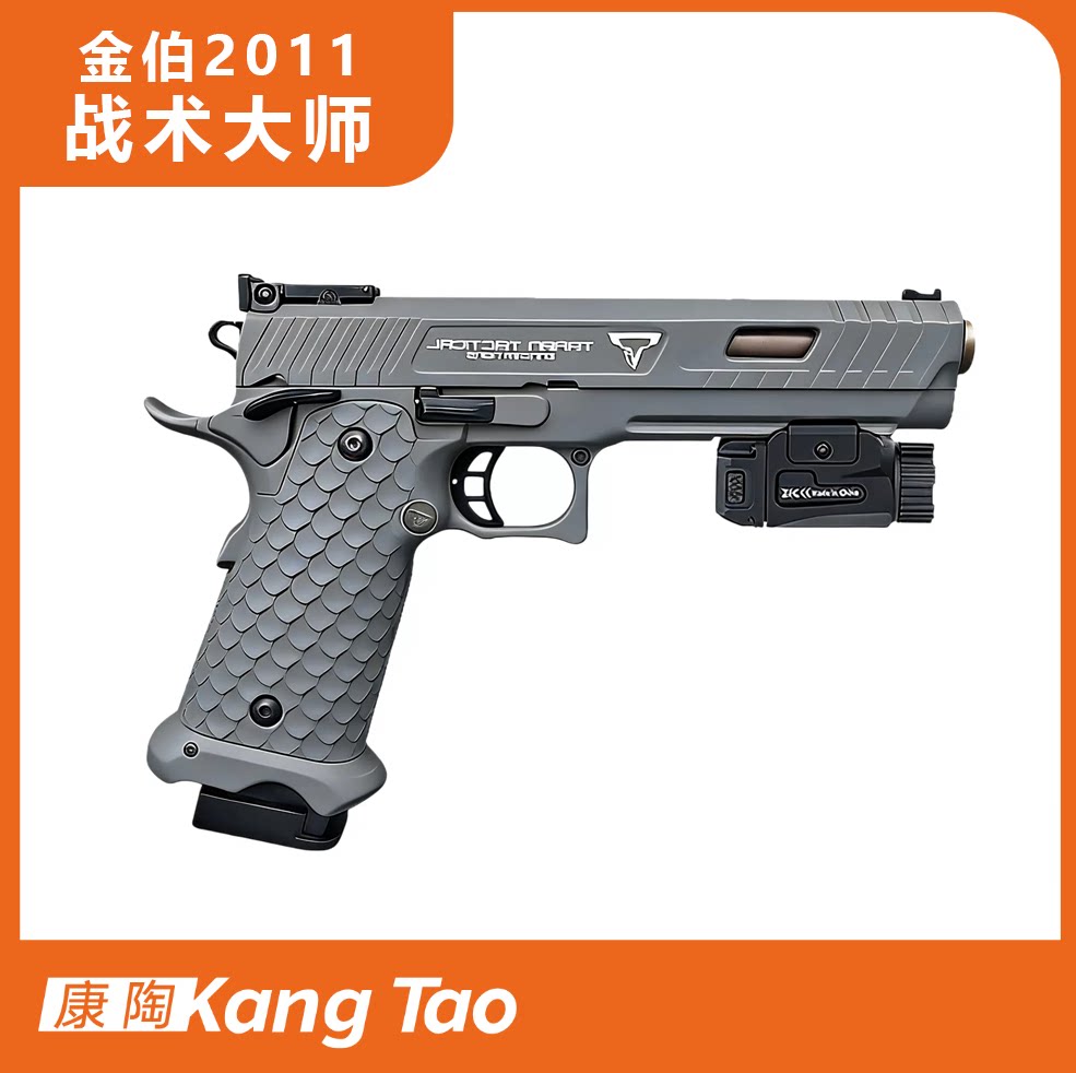 金伯2011电手战术大师手办挂墙