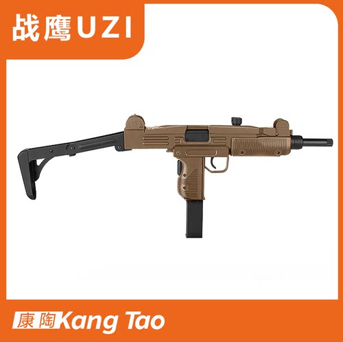 乌兹金属折叠后托电动冲锋玩具