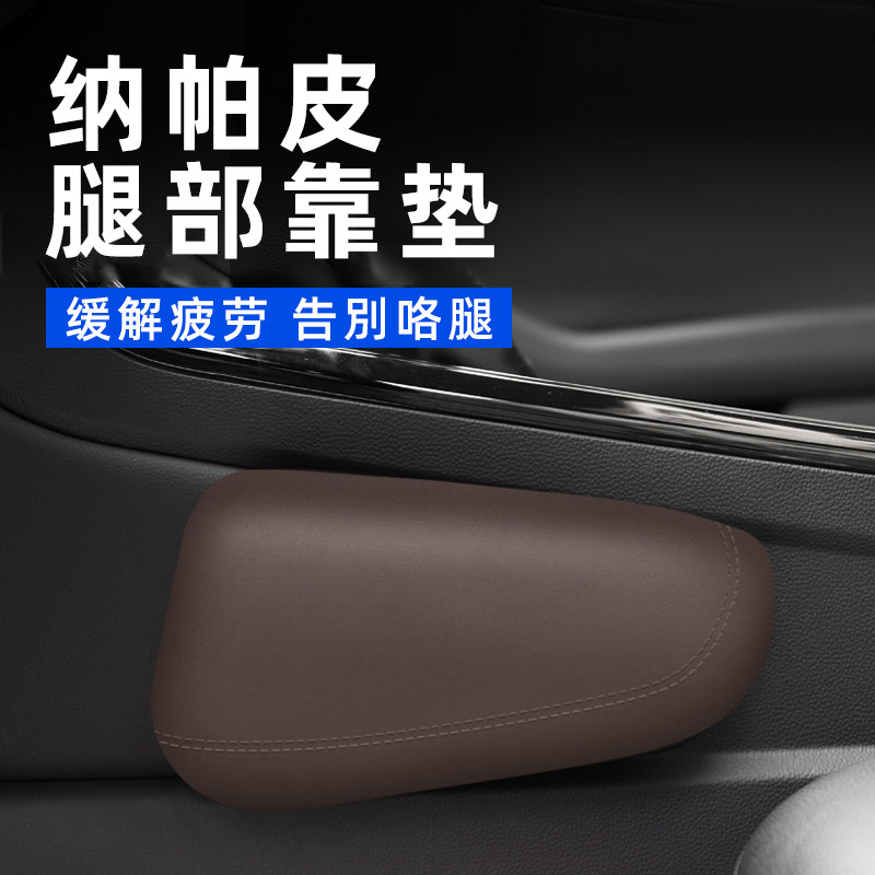汽车腿靠垫膝盖垫护膝靠垫长途驾驶座椅支撑腿托增高护膝开车神器