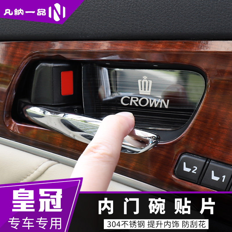 皇冠标志 14代专用 304不锈钢