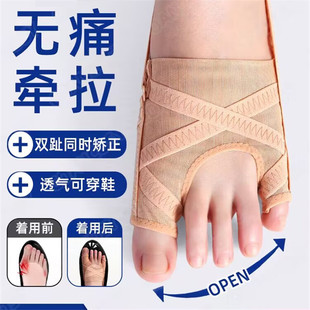 德国品牌拇指外翻脚趾矫正袜大小脚趾内翻重叠分趾可以穿鞋男女