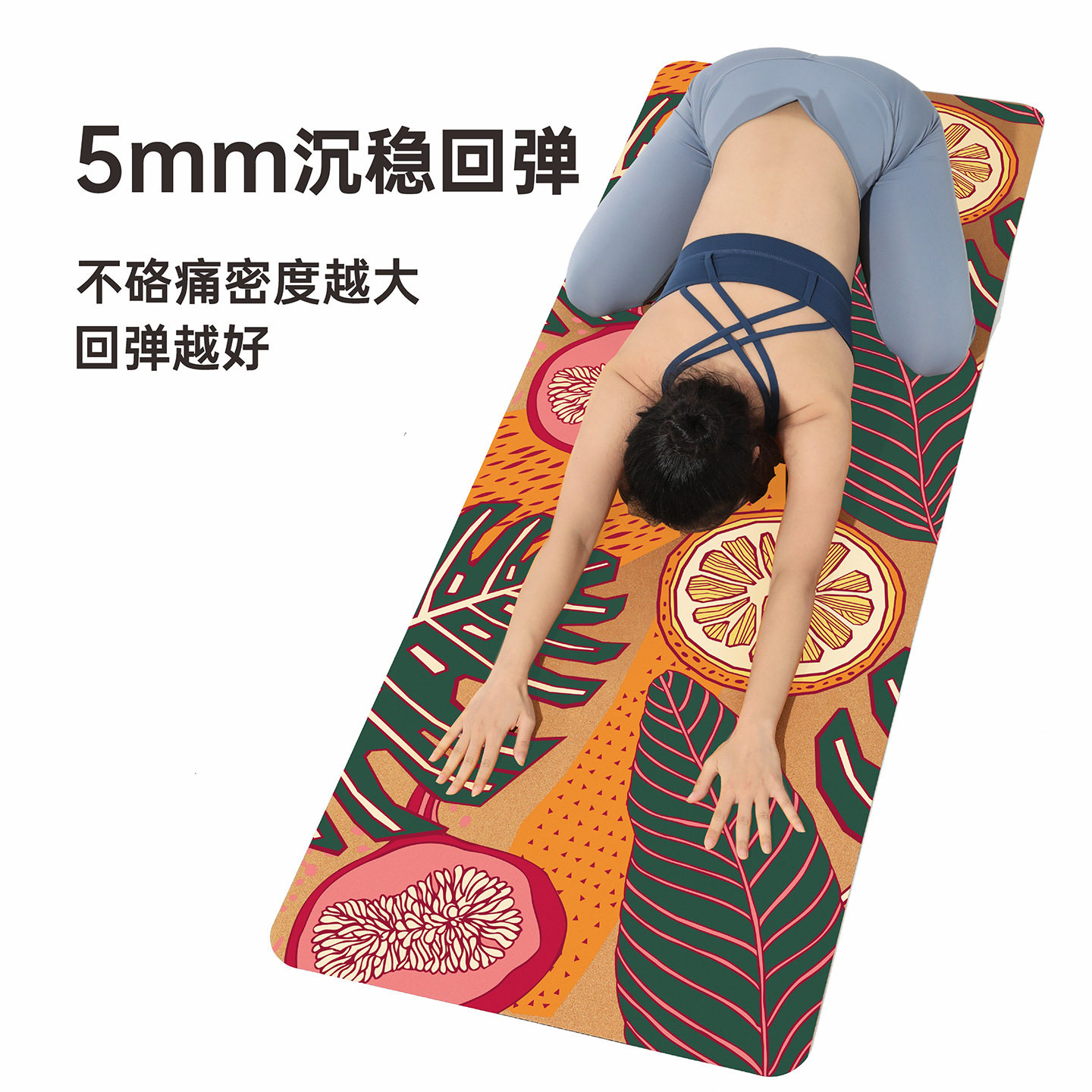 瑜伽垫 复古印花防滑健身垫 环保天然家用运动练习瑜伽垫子