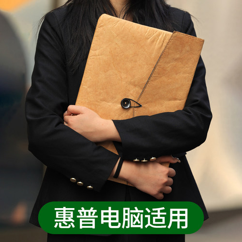 惠普笔记本电脑包轻薄收纳袋