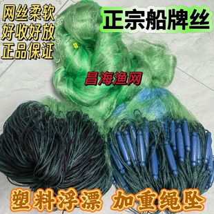 船牌丝渔网绳坠包坠鱼网三层沉网粘网捕鱼塑料漂水库丝网加重挂网