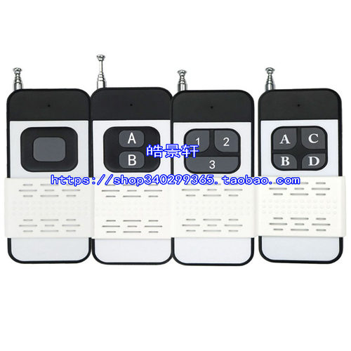 新品中功率推盖 1/2/3/4键无线遥控器 灯具遥控器EV1527/SCT2260