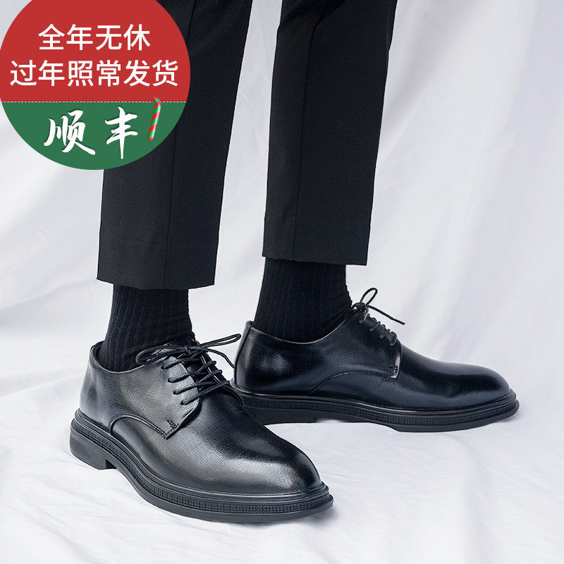 皮鞋男商务正装休闲秋季薄款感尖头男士结婚新郎西装男鞋,流行男鞋,时尚休闲鞋,淘宝优惠券,粉丝福利购,淘宝优惠卷