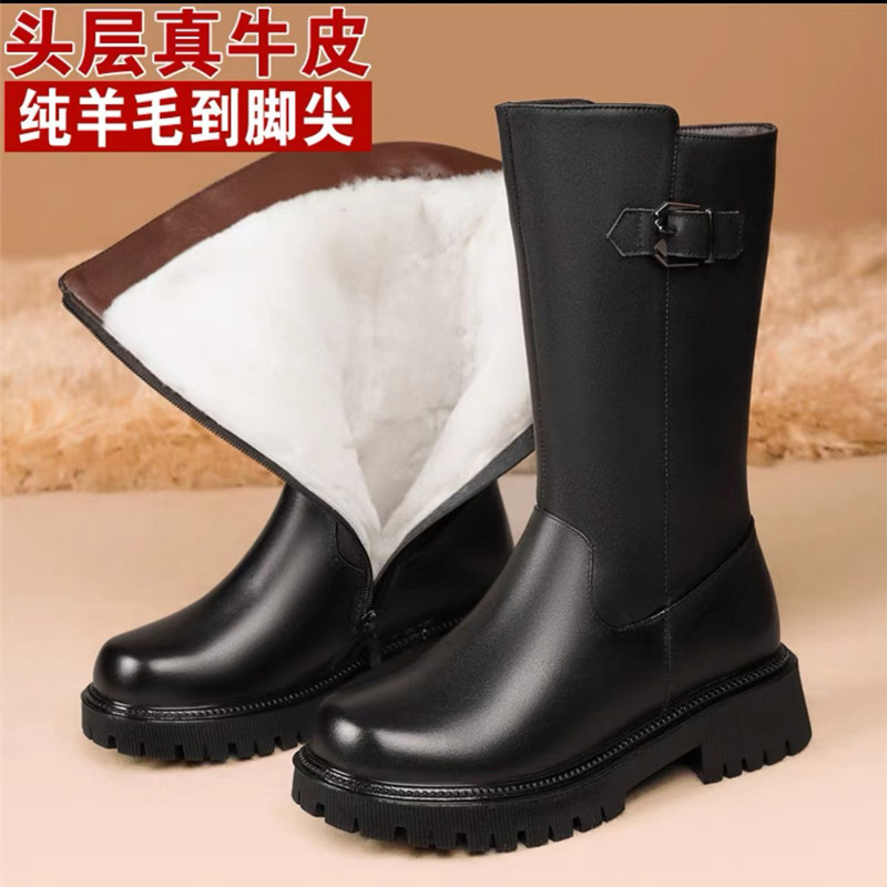 2025真皮软皮厚底冬季妈妈靴子羊毛棉靴防滑加绒大棉鞋皮毛一体