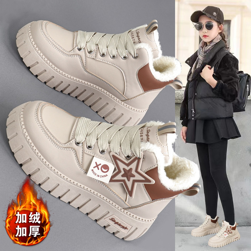 氢云东北棉鞋女冬季加绒加厚保暖高帮大童女孩初中学生运动,流行男鞋,时尚休闲鞋,淘宝优惠券,粉丝福利购,淘宝优惠卷