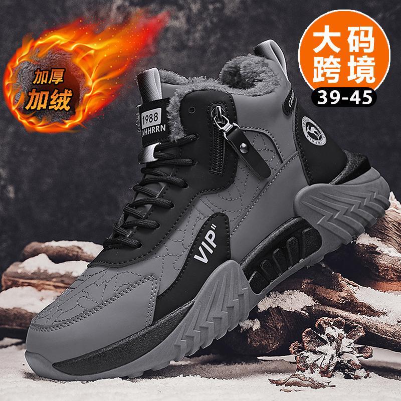 MD1937-1大码跨境雪地靴加绒保暖百搭东北大棉鞋男鞋