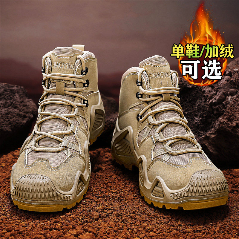 棉鞋高帮男鞋冬季加绒加厚运动登山工装雪地劳保男士马丁靴45,流行男鞋,时尚休闲鞋,淘宝优惠券,粉丝福利购,淘宝优惠卷