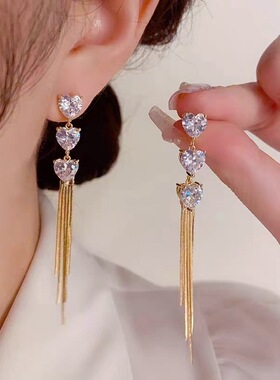 轻奢高级感精致三颗锆石爱心流苏耳坠女气质时尚百搭小众设计耳环
