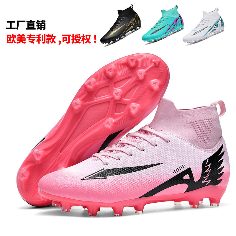 东京樱花粉新款学生足球鞋跨境男女青少年儿童学生长钉AG碎钉TF训