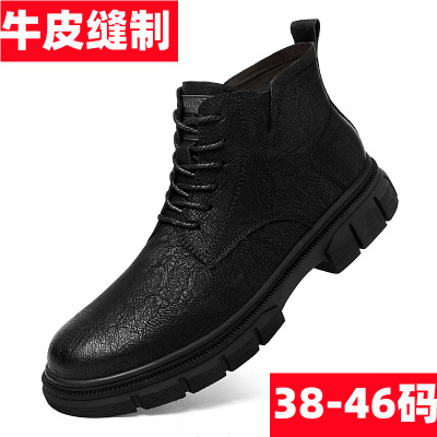 男鞋大码45马丁靴46男士真皮高帮小码37英伦复古户外登山工装靴子