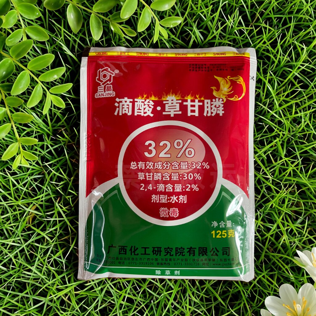 125克 三晶滴酸草甘膦一年生杂草果园一年生除草农用除草剂