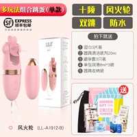 Горячие колеса двойное вибрационное яйцо [единственная модель] SF Express Free Gift Drip Purecd Package