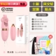 Горячие колеса двойное вибрационное яйцо [единственная модель] SF Express Free Gift Drip Purecd Package