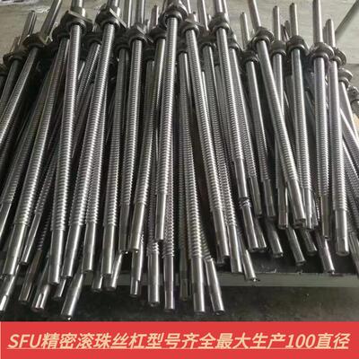 精密滚珠丝杠螺母SFU1204/1605