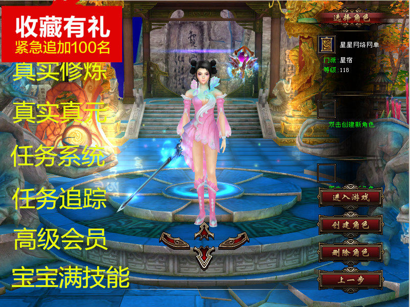 Dragon stand-alone game 2018 Zhu Xian Task Track function member service Best Sellersin the Video game/Fitting/Game/Raiders , Game software platform, Other Game software platform category - from Buy2taobao.com to provide professional Taobao agent buy service