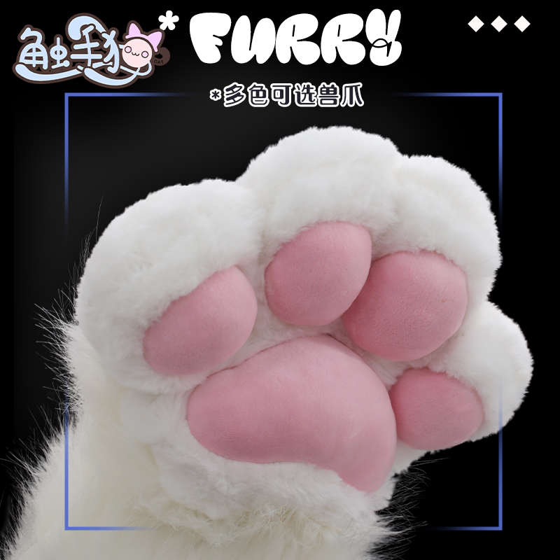 触手猫fursuit 现货 手作兽装 furry兽爪 兽人 兽爪 定制爪 室外