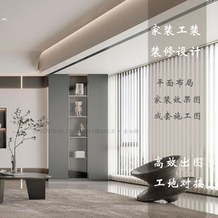 江苏装修设计户型3D效果图纸制作代画卧室内家装房子整屋客厅出图