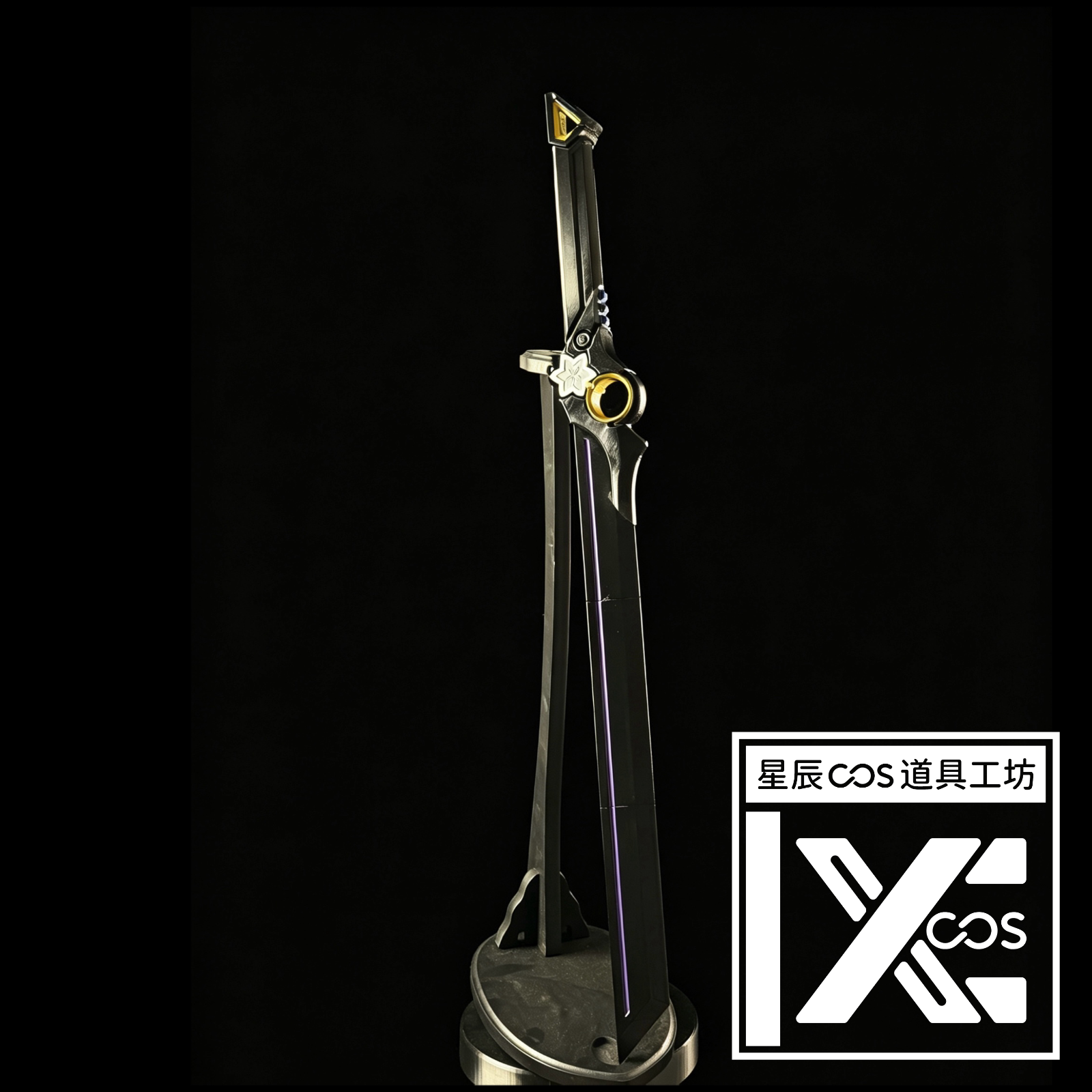 异环达芙蒂尔cos道具长剑 游戏同款武器3D打印高精度图片