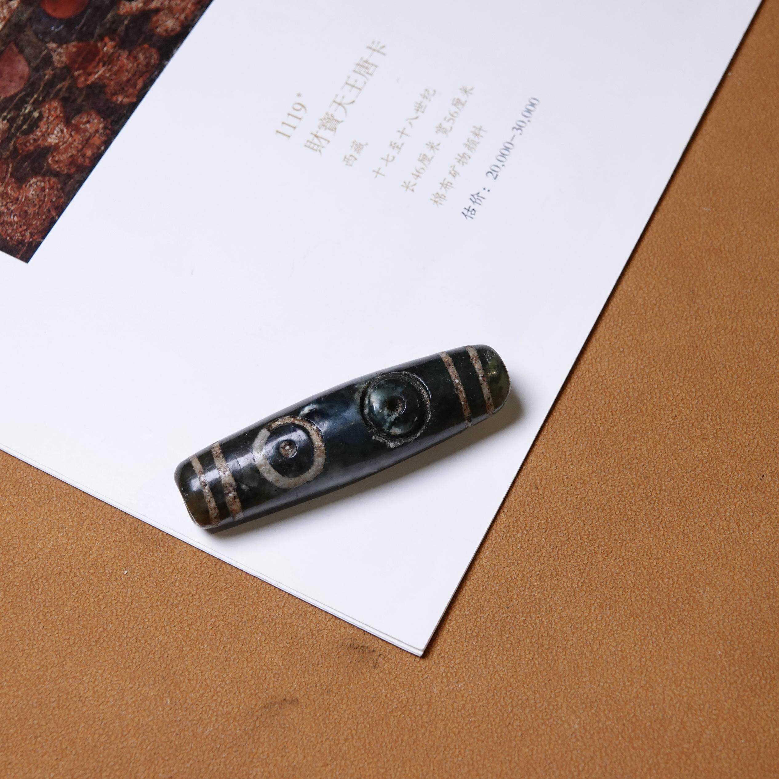 藏系老玉石三眼天珠大尺寸文玩DIY念珠项链顶珠吊珠配饰一图一物