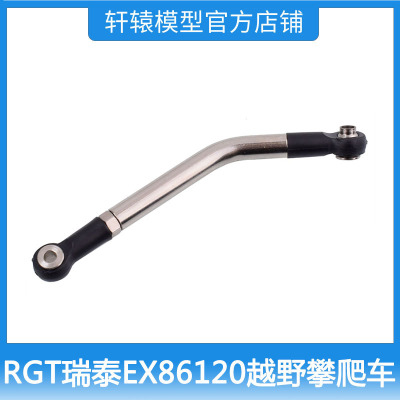 RGT仿真金属攀爬攀爬车酷路泽