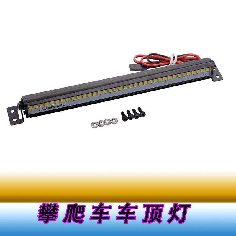 RC仿真攀爬车rgt86100车灯TRX4模型车36个LED车顶灯SCX10D90rc4wd