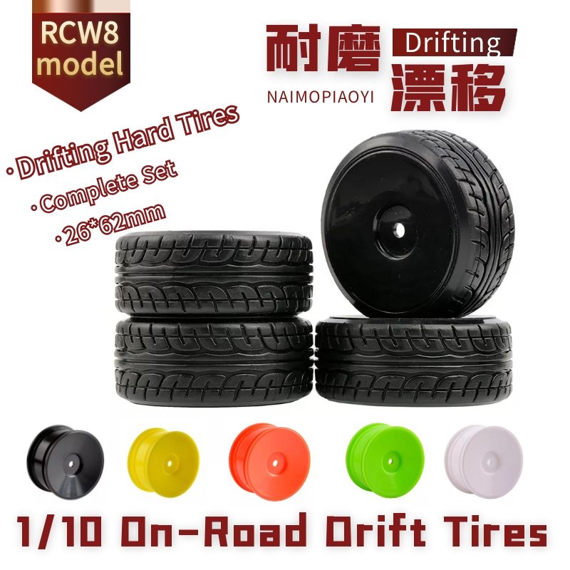 RC平跑漂移轮胎轮毂直径62mm适合RS4 D4 TT02 HSP94123 9070-9014