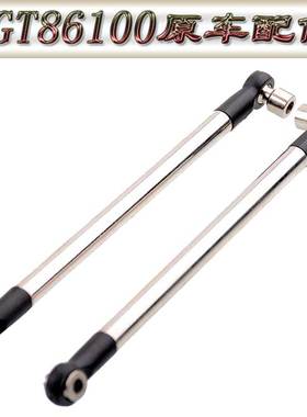 RGT瑞泰86100原车配件1:10仿真模型车114mm前桥上架拉杆R86013