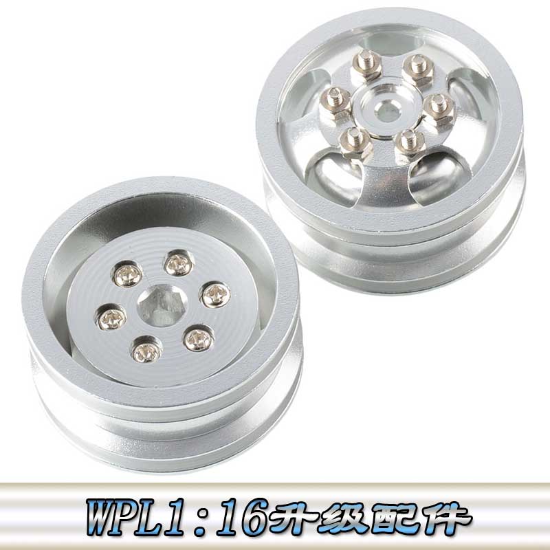 WPL顽皮龙C34 1:16升级配件四驱攀爬车 越野车 铝合金 轮毂 轮圈