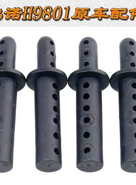 HongNor HNR鸿诺H9801原车配件四驱大脚车车身柱前后车壳柱H98016