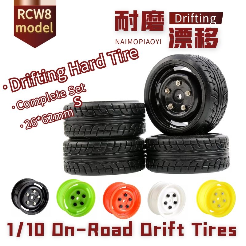 RC平跑漂移轮胎轮毂直径62mm适合RS4 D4 TT02 HSP94123 (51-9014)