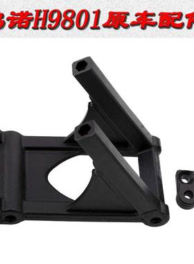 HongNor HNR鸿诺H9801原车配件四驱大脚车固定抬头轮支架H98005