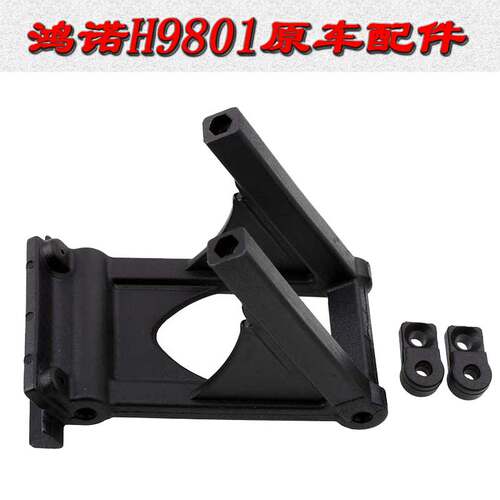 HongNor HNR鸿诺H9801原车配件四驱大脚车固定抬头轮支架H98005