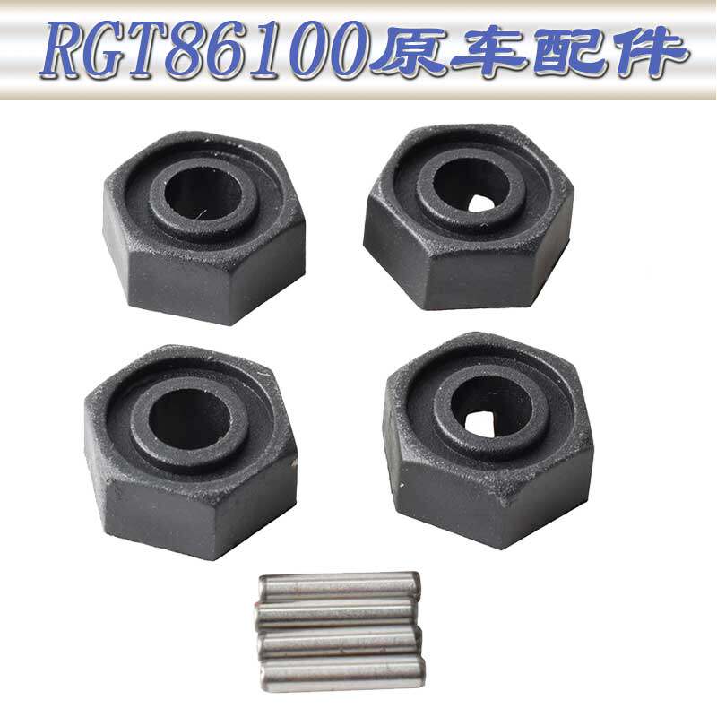 RGT瑞泰86100模型车原车配件1:10仿真攀爬车12mm六角结合器R86050