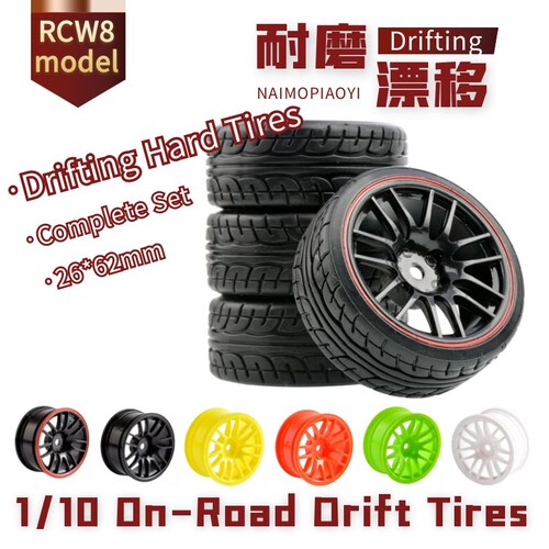 RC平跑漂移轮胎轮毂直径62mm适合RS4 D4 TT02 HSP94123 9062-9014