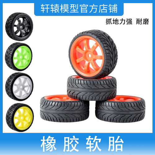 RC模型车樱花1比10平跑漂移竞速轮胎耐磨抓地力强直径64mm宽25mm