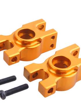 HSP 无限1:16 油/电大脚车升级配件 286012（86012）铝合金后轴座