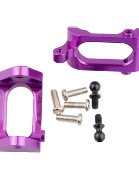 HSP 580025 铝合金C座 适合 无限 1:18 升级配件