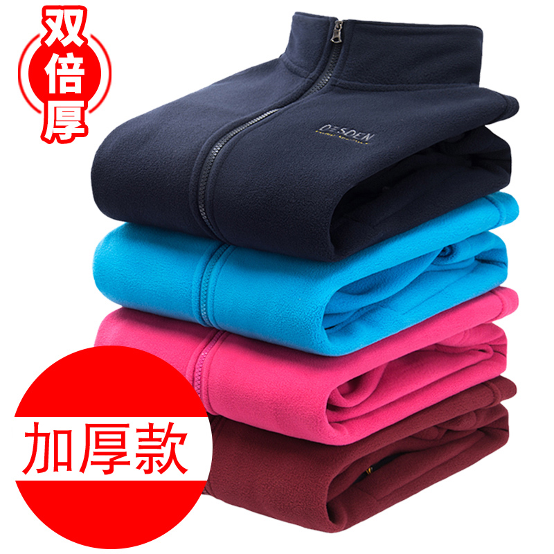 抓绒衣男外套内胆春秋双面加厚