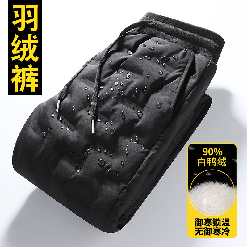 白鸭绒男式羽绒裤外穿冬季加厚中老年人保暖东北户外爸爸装棉裤子
