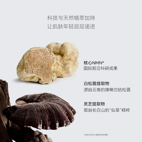 Сыворотка, увлажняющая эссенция для лица, против морщин